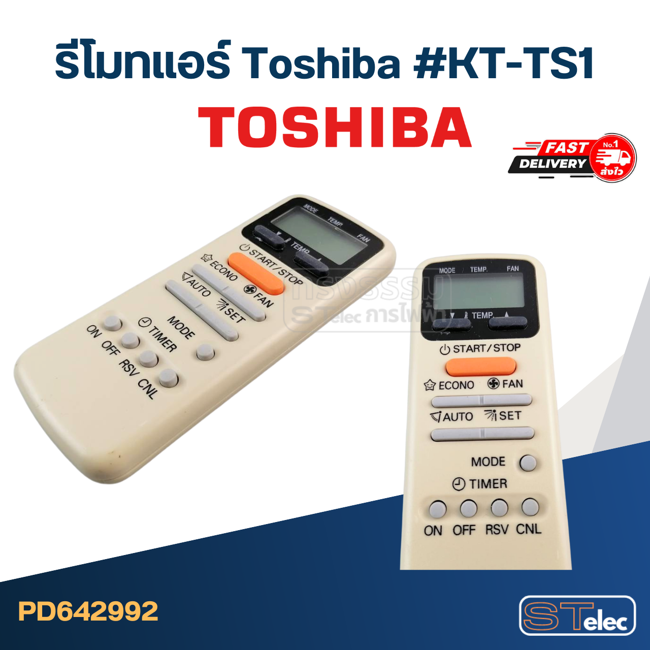 รีโมทแอร์ Toshiba(โตชิบา) #KT-TS1