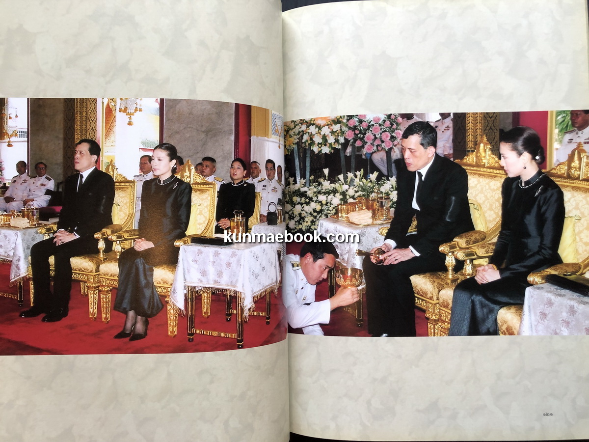 อนุสรณ์ในงานพระราชทานเพลิงศพ หม่อมหลวงทวีสันต์ ลดาวัลย์ ป.จ., ม.ป.ช., ม.ว.ม., ภ.ป.ร.2 อดีตราชเลขาธิการ และองคมนตรี