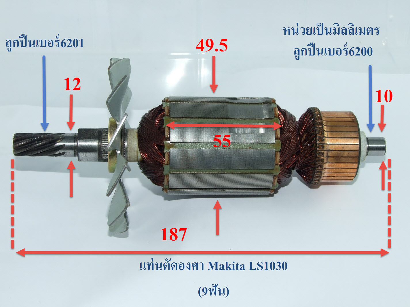 ทุ่น แท่นตัดองศา Makita LS1020, LS1030