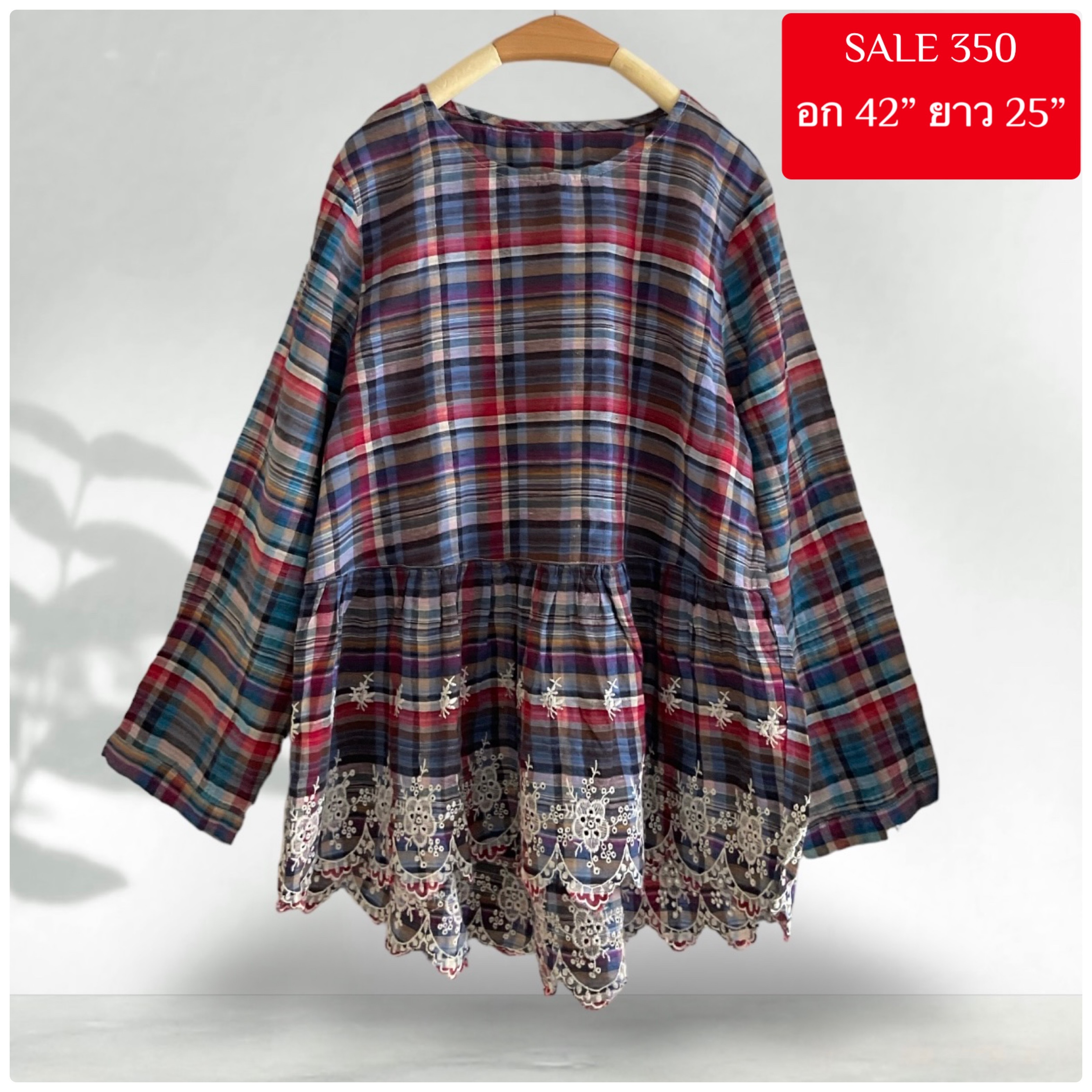 เสื้อผ้าฝ้ายลายสก็อตปักลาย