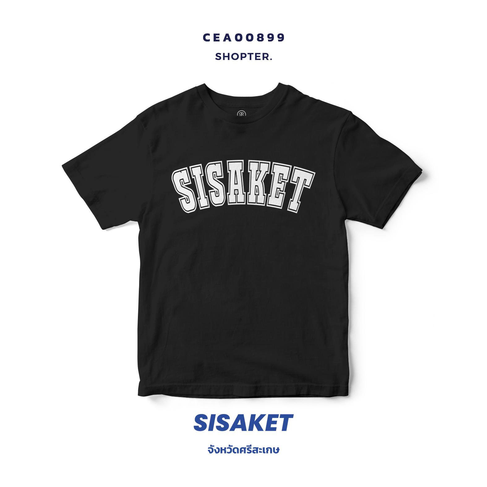 เสื้อยืด พิมพ์ลาย SISAKET สีดำ-ขาว รหัส CEA00899-CEA00900 #SOdAtee #SOdAPrintinG