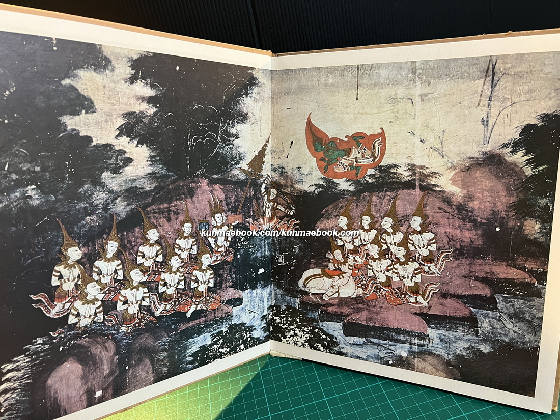 Endlose Trauer.รำพัน พิลาป ของ สุนทรภู่ ( 2 ภาษาเยอรมัน-ไทย )