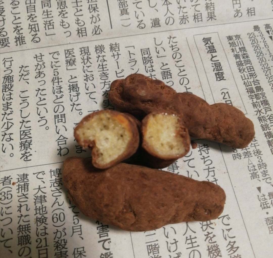 Haniwakun ข้าวพองเคลือบช็อคโกแลต กรอบๆ หอมๆ