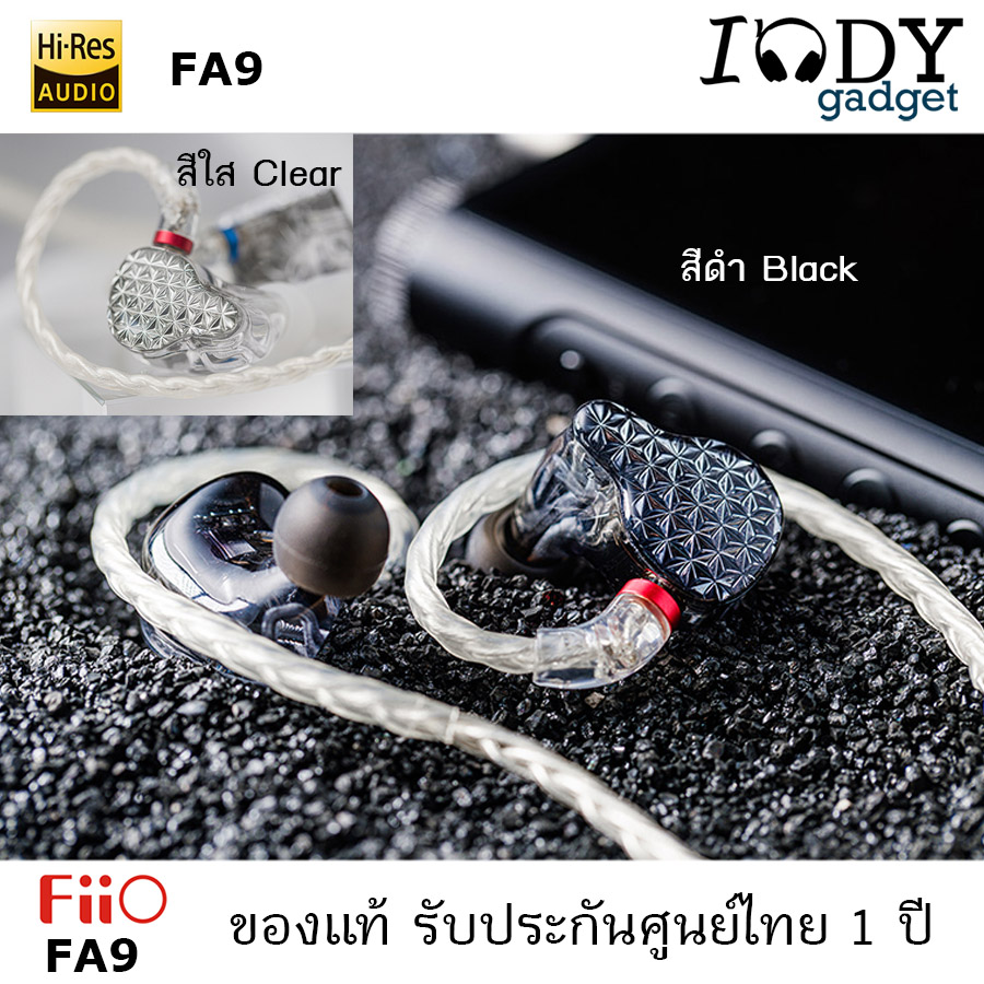 Fiio FA9 ของแท้ รับประกันศูนย์ไทย หูฟัง 6ไดร์เวอร์ Knowles 6BA 4way Crossover ปรับแต่งเสียงได้ สาย monocrystalline ถัก8