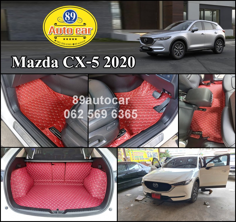 ขายพรมรถยนต์ Mazda CX-5 2019-2022 สีแดงไวน์ เต็มคัน รวมซุ้มล้อ