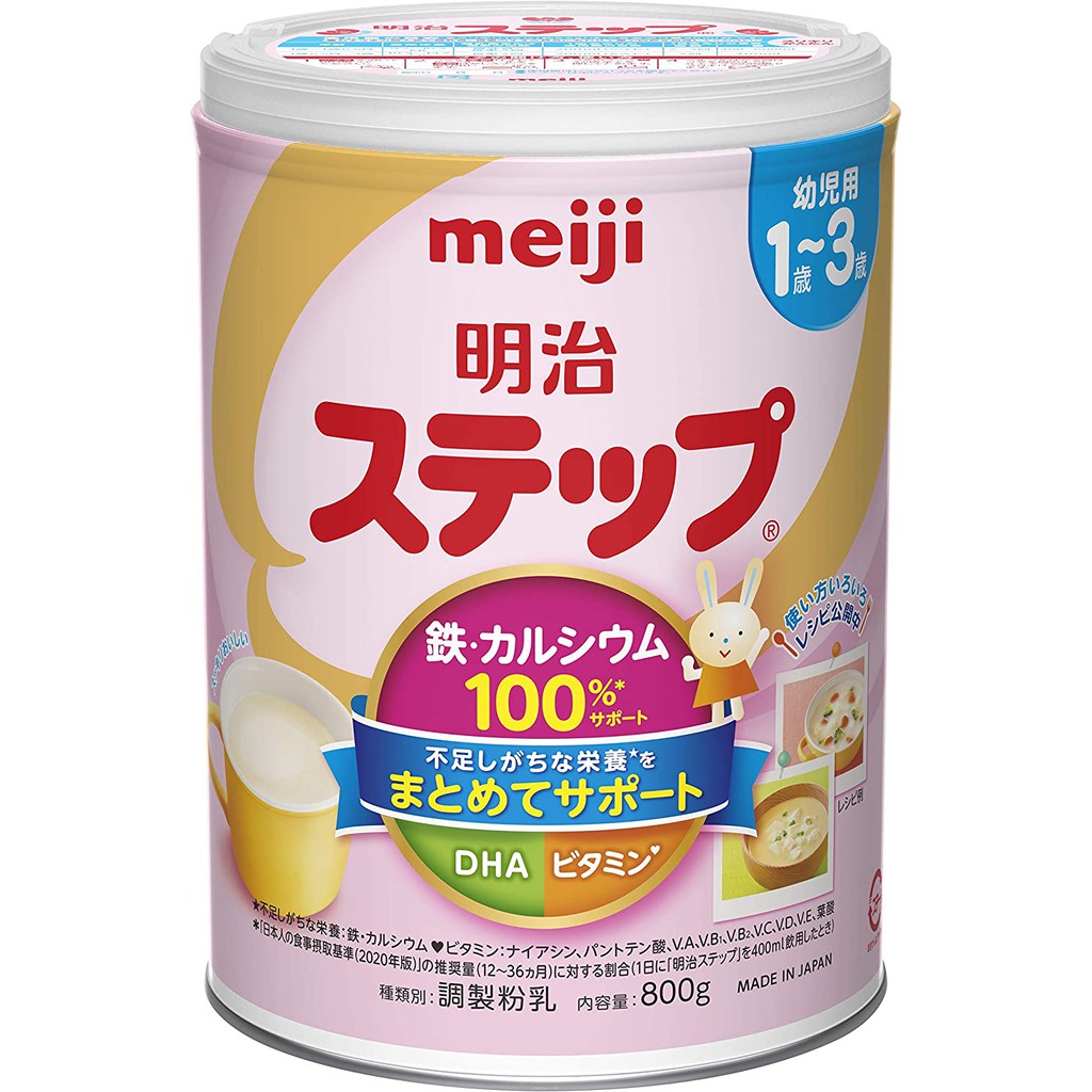 ***ลอตใหม่*** Meiji Hohoemi/MEIJI step 1-3 ขวบ 800g นมผงเมจิ