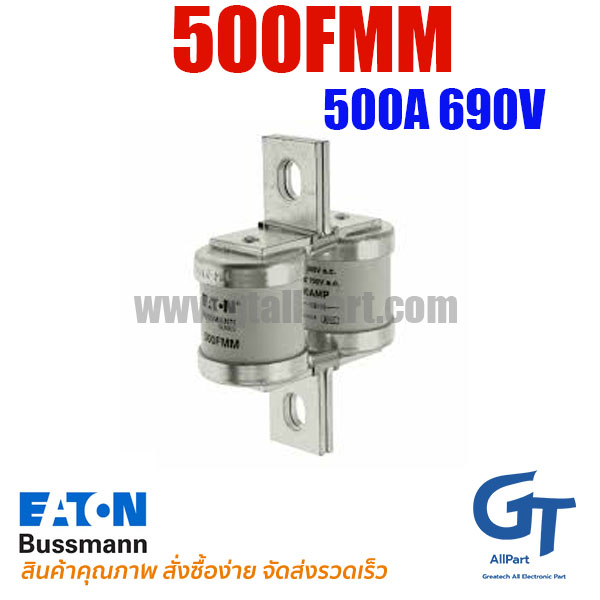 500FMM , 500A 690V , Bussmann / Eaton (โปรดติดต่อเพื่อรับราคาพิเศษ)