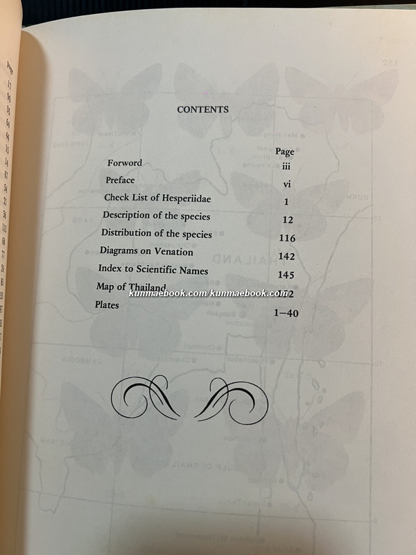 Butterflies in Thailand Volume 5 By Bro.Amnuay Pinratana