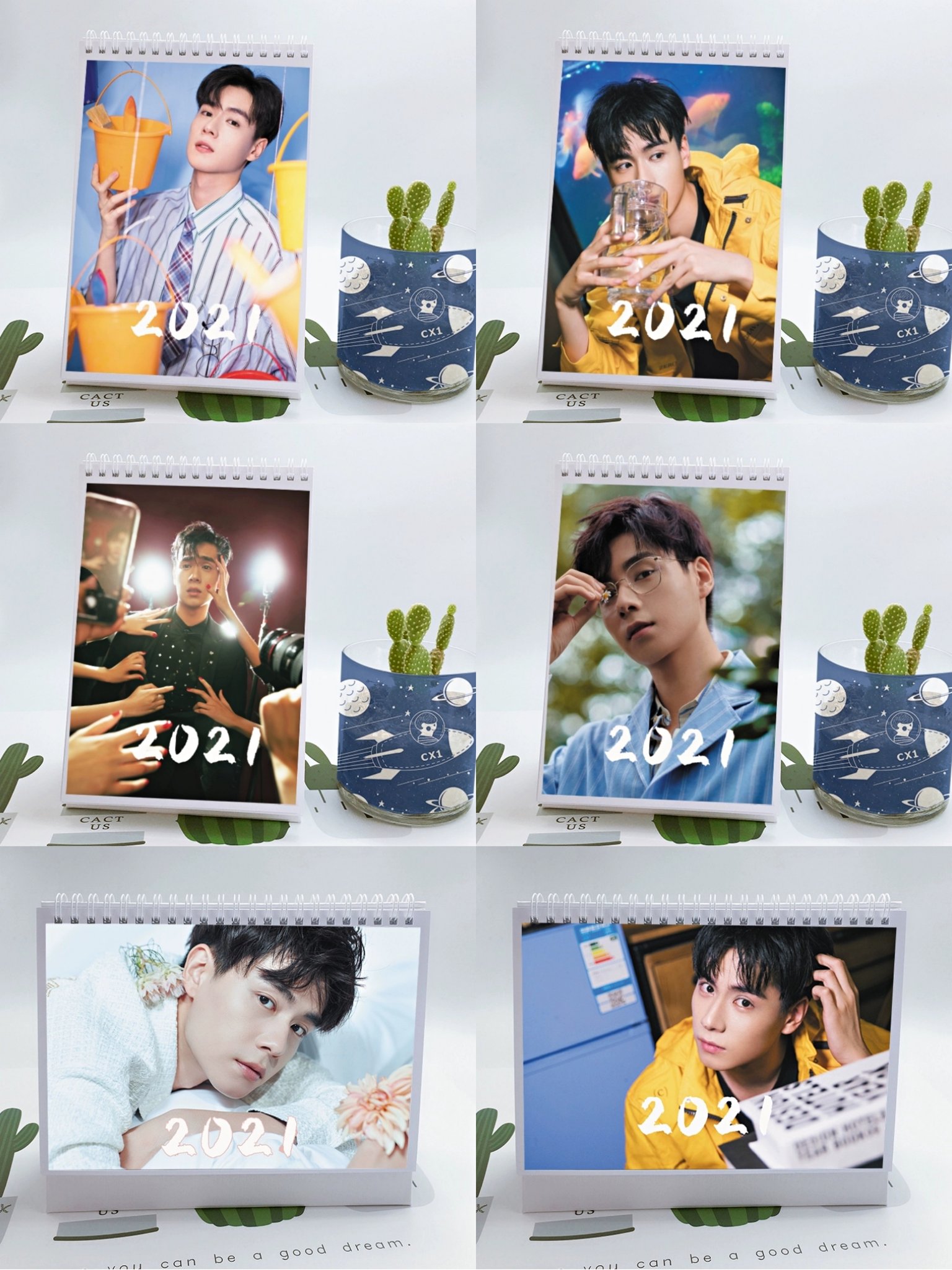 ปฏิทิน หูอี้เทียน Hu Yi Tian 2021