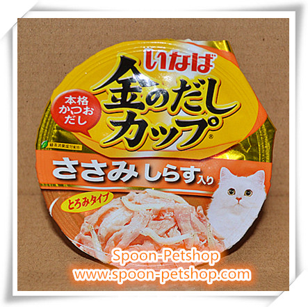 Inaba Cup อาหารเปียก อินาบะ สำหรับแมว รสสันในไก่ ในน้ำเกรวี่ หน้าปลาข้าวสาร จากประเทศญี่ปุ่น 70g (ทอง-ส้ม)