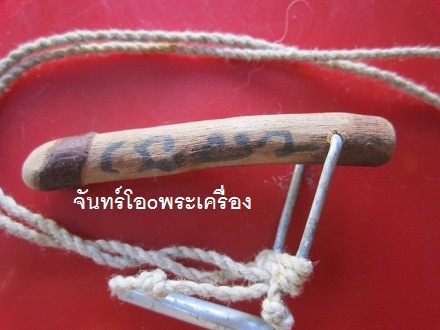 @@พระปลัดขิกเนื้อไม้ จารมือ ยาว2.2นิ้ว @@ไม่ทราบที่