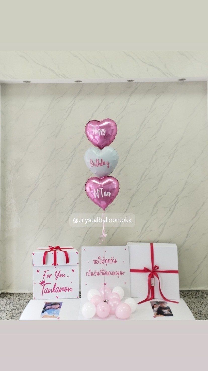 Happy Brithday Surprise Box กล่องเซอร์ไพรส์วันเกิด พร้อม ฟอยล์หัวใจ 18" 3 ชิ้น พร้อมตกเเต่ง สามารถใส่รูปได้ 2 ใบ สามารถเปลี่ยนสีลูกโป่ง/เปลี่ยนข้อความ/เปลี่ยนสีฟอยล์ตกเเต่งได้
