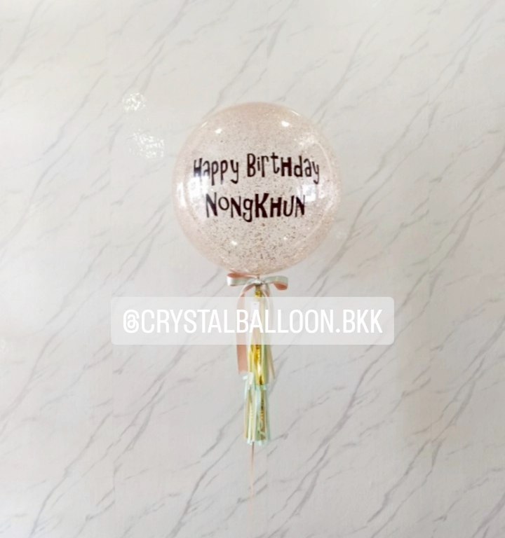 ลูกโป่งวันเกิด Bubble 24" 1 ลูก , พร้อมตกแต่ง สามารถเปลี่ยนสีลูกโป่ง/เปลี่ยนข้อความ/เปลี่ยนสี-ฟอยล์ตกแต่งได้