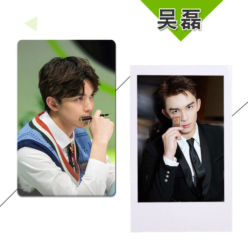 การ์ด / LOMO อู๋เหล่ย (Wu lei)
