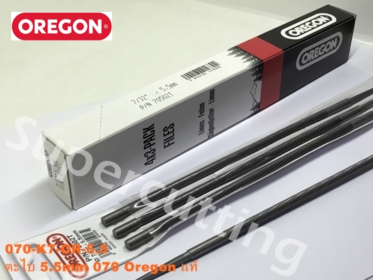 ตะไบ 5.5mm Oregon เเท้