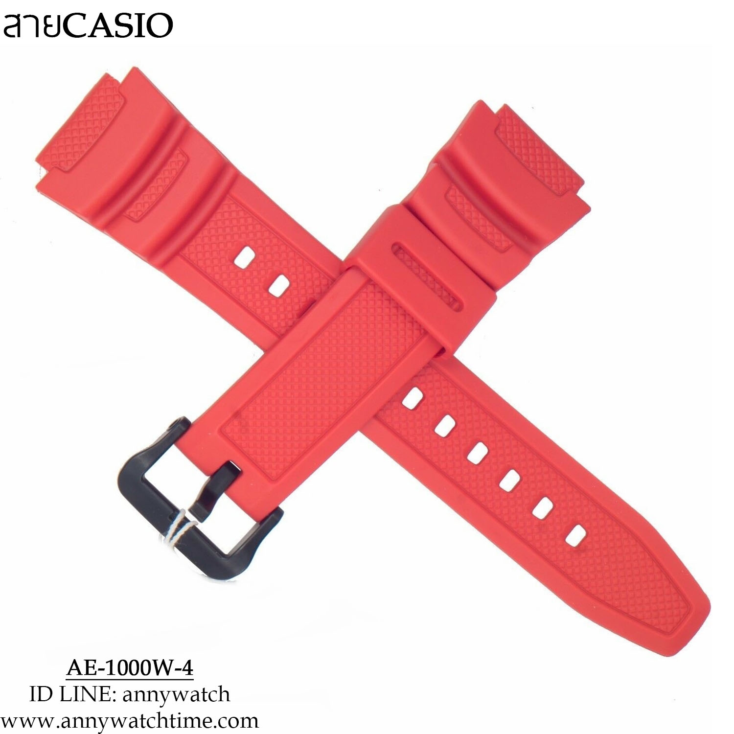 สายCASIO AE-1000W-4