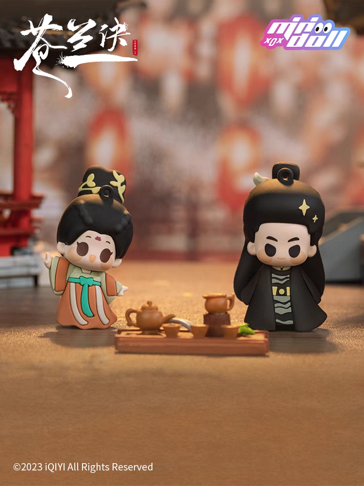 พวงกุญแจ ของรักของข้า (Official Goods)