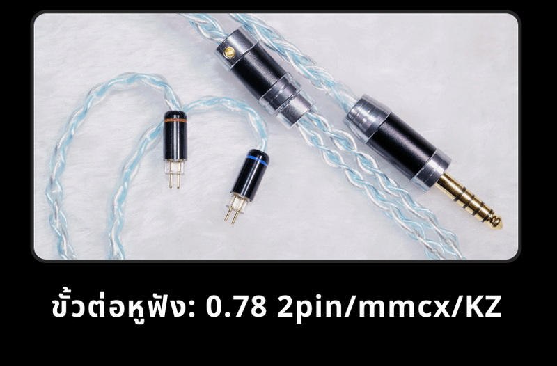 Hakugei Azur สายอัพเกรดหูฟังทองแดง OCC ชุบเงินถัก Litz ระดับเทพ ทำด้วยมือทุกขั้นตอน ประกันศูนย์ไทย [Drizzy Exclusive]