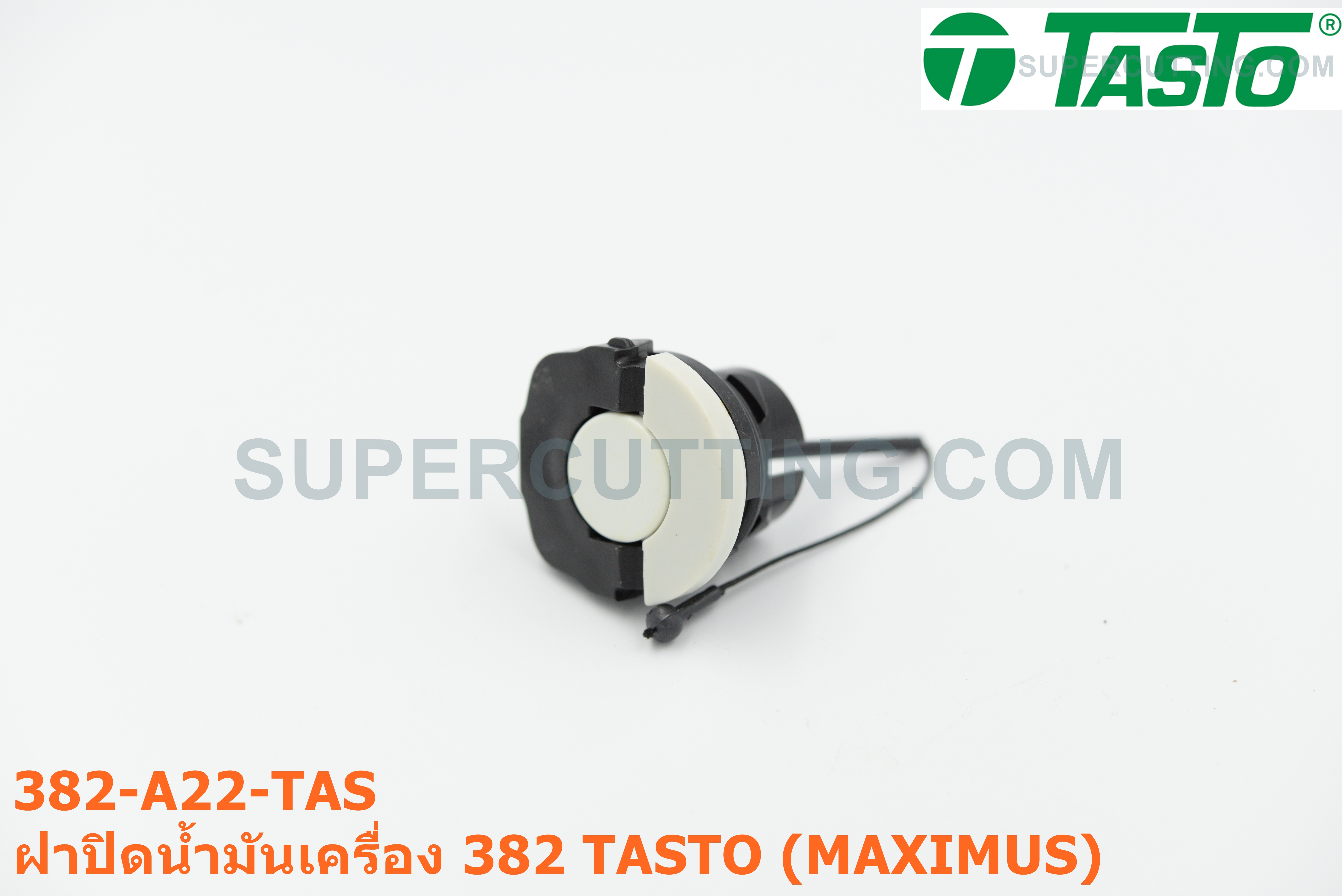 ฝาปิดน้ำมันเครื่อง 382 TASTO (MAXIMUS)