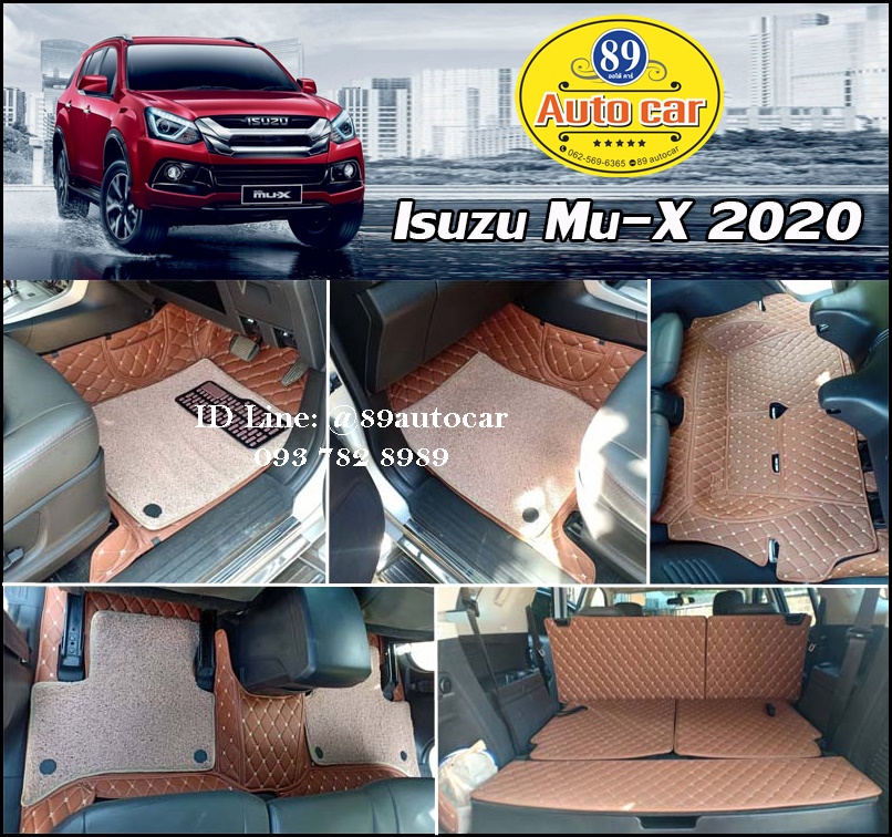 พรมรถยนต์ 7D Isuzu Mu-X 2020 ปูพรม7D สีน้ำตาลเข้ม + ไวนิลสีครีม