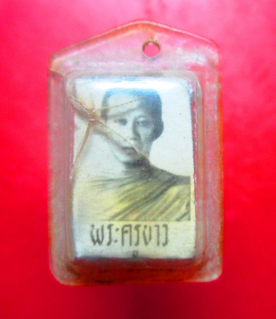 ล๊อกเก็ต หลังตะกรุดสามกษัตริย์ พระครูขาว พระแท้ไม่ทราบที่