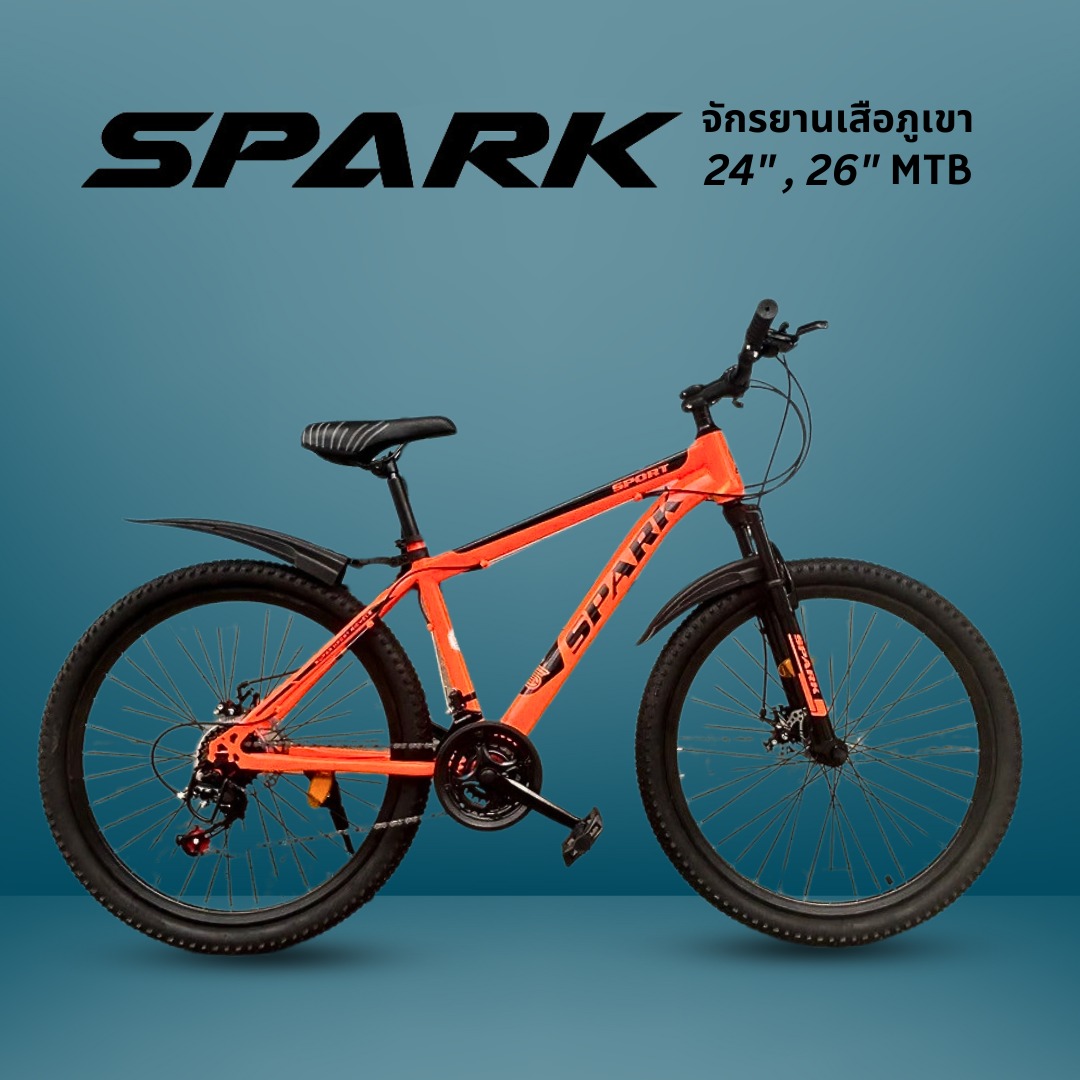 จักรยานเสือภูเขา SPARK รุ่น Sport – เกียร์ 21 สปีด ล้อ 24 นิ้ว พร้อมระบบดิสก์เบรกหน้า-หลัง