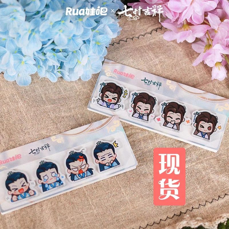 แม็กเน็ต ซีรี่ย์ เจ็ดชาติภพหนึ่งปรารถนา (Official Goods) เซต 4 ชิ้น