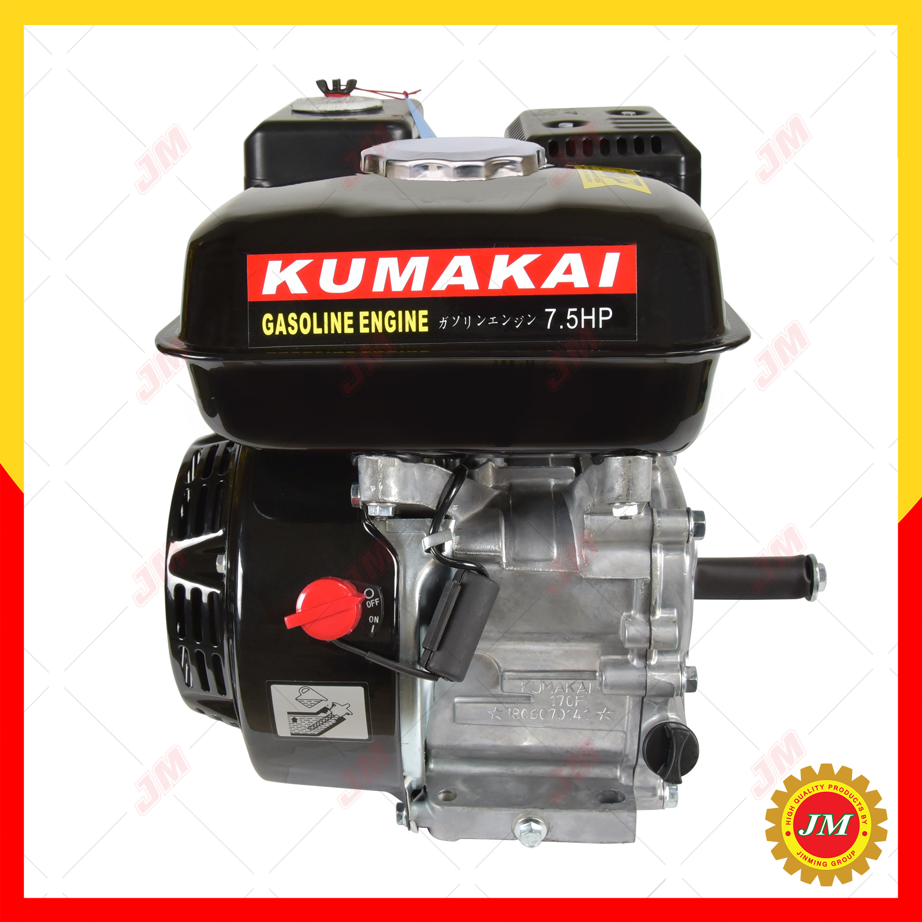 เครื่องยนต์เบนซิน KUMAKAI 7.5 แรงม้า 203cc.