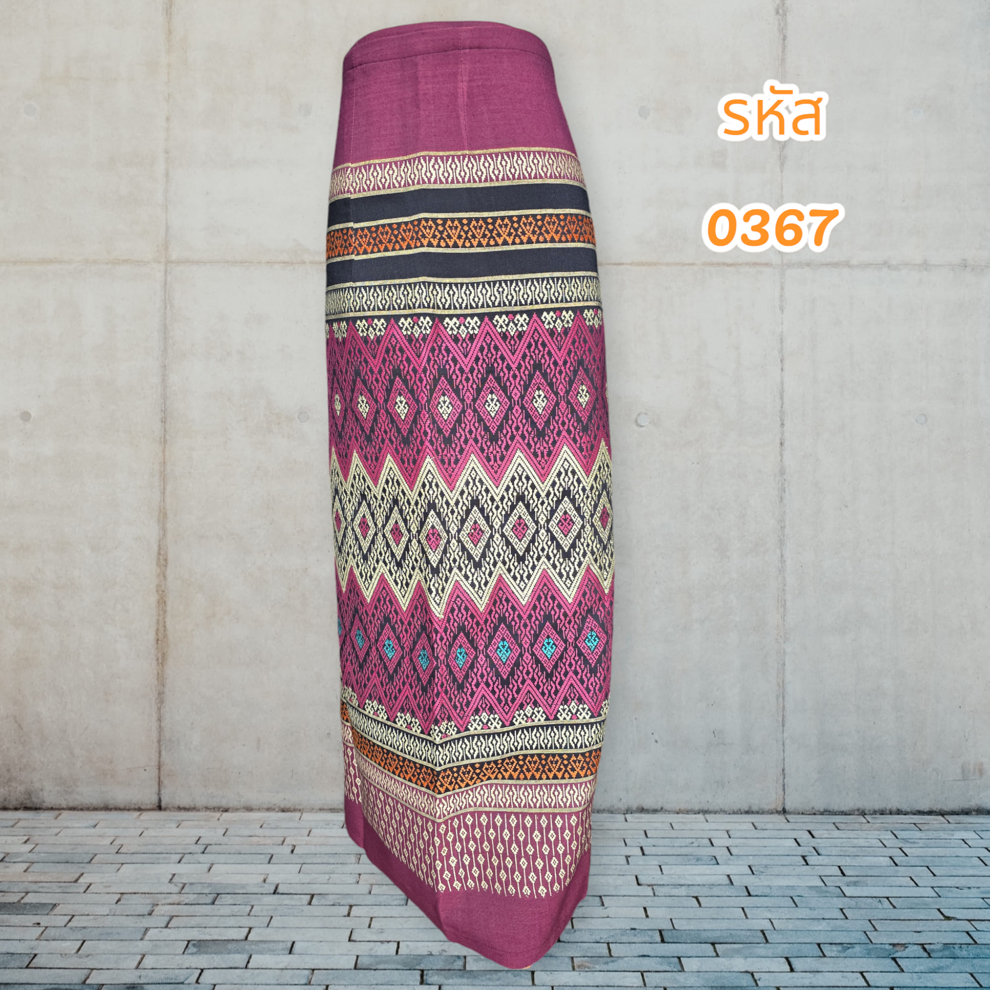 ผ้าถุงสำเร็จรูปแบบป้ายเย็บติดตะขอสีน้ำตาล (อัดผ้ากาว)0367