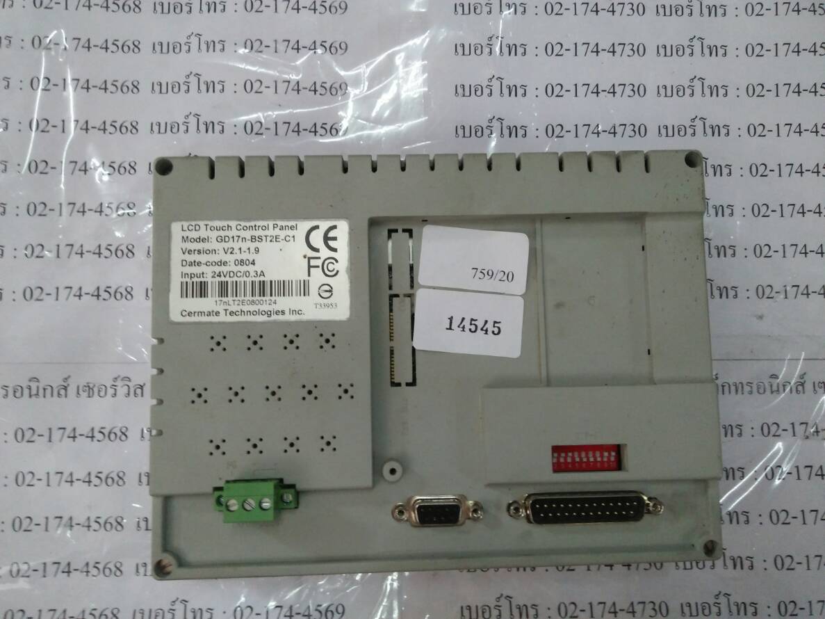 LCD TOUCH SCREEN “ CERMATE ” รุ่น GD17N-BST2E-C1