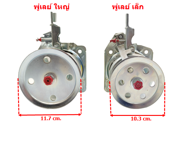 #CF07 แกนซักเครื่องซักผ้า, แกนชุดซัก พานา(Pana)11ฟัน พู่เลย์ใหญ่(อย่างดี)