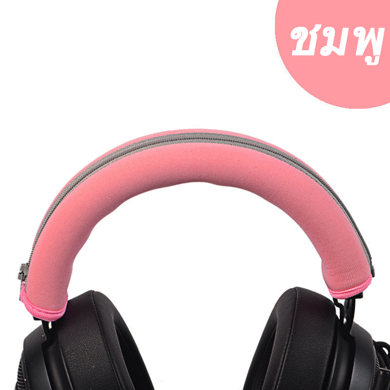 ขาย X-Tips XT226 ผ้าคาดฟองน้ำสำหรับหูฟัง Razer Kraken PRO V2