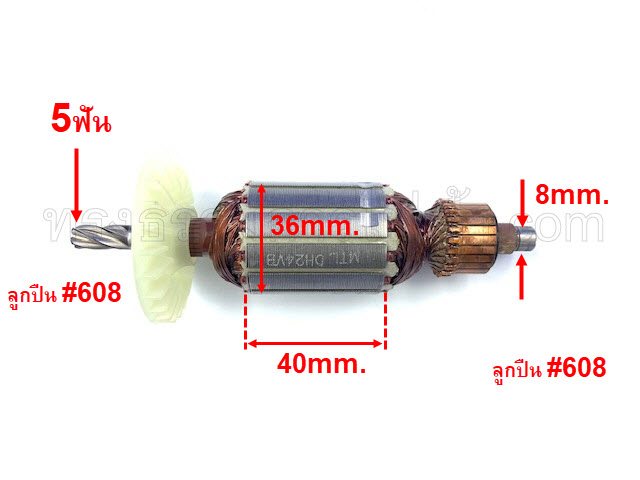 ทุ่น สว่านโรตารี่ ฮิตาชิ Hitachi DH24VB