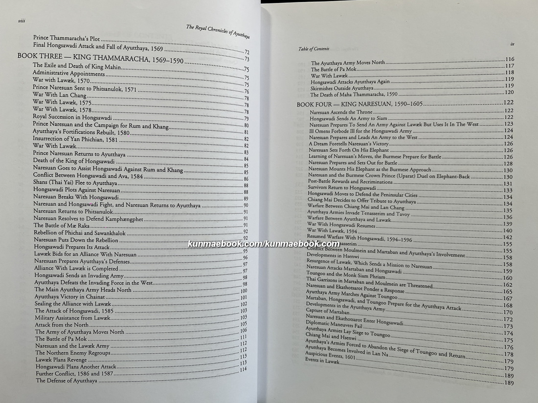 The Royal Chronicles of Ayutthaya / A Synoptic Translation by Richard Cushman / Edited by David K. Wyatt