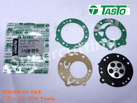 ผ้าปั้มคาร์บิว 070 Tasto