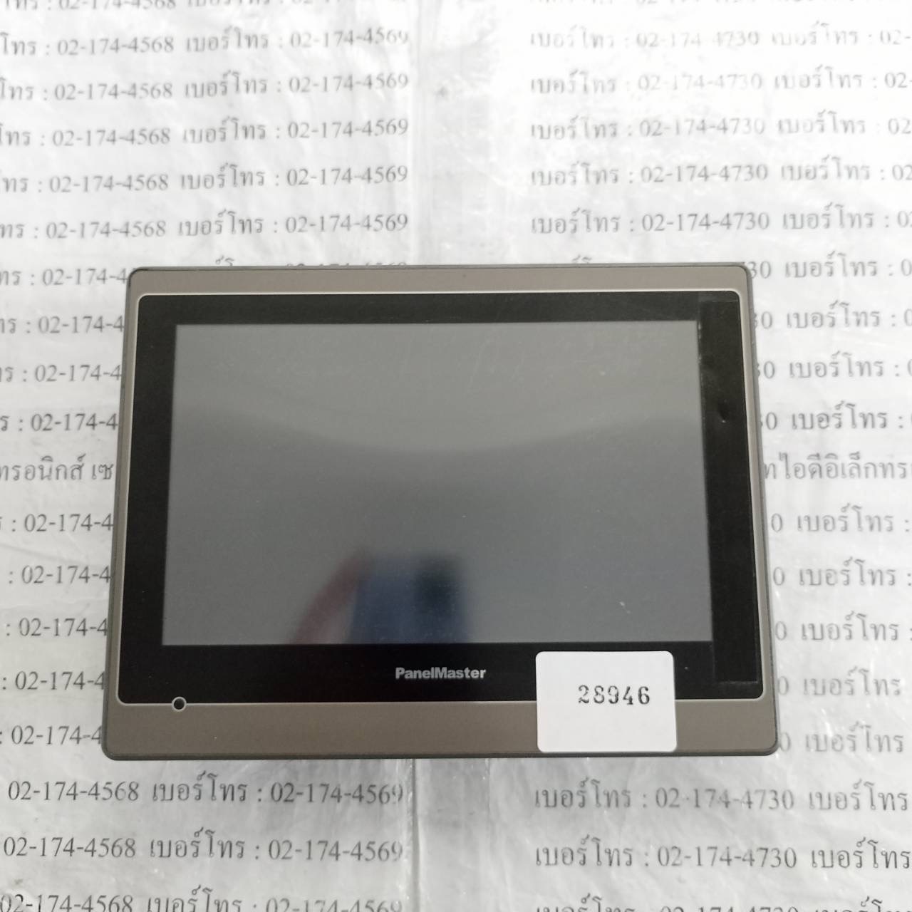 PT070-1BF-T1S HMI " CERMATE "