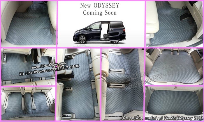 ผ้ายางปูพื้นรถ ราคาถูก Honda Odyssey ลายกระดุมสีเทาขอบเทา