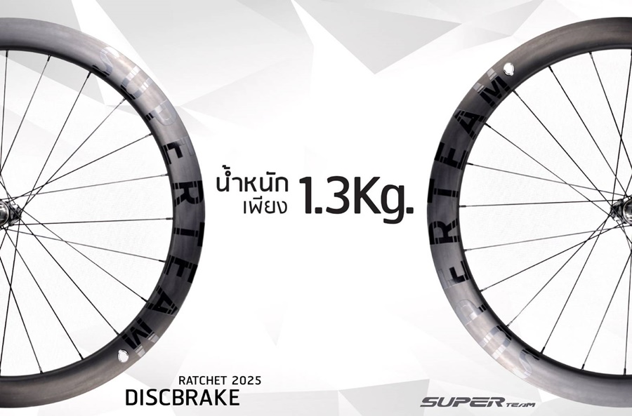 SUPERTEAM RATCHET DISCBRAKE NEW2025
