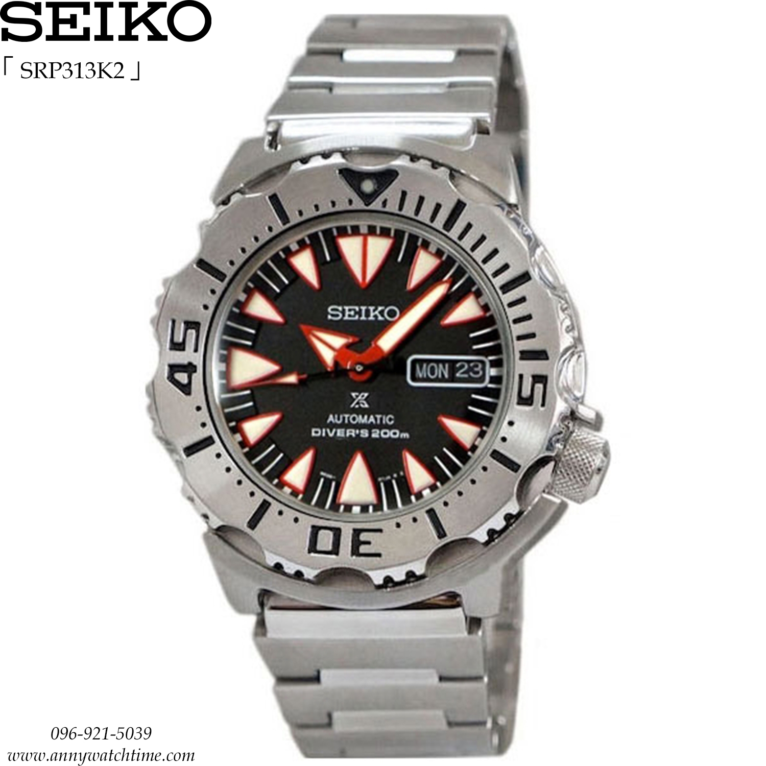 SEIKO SRP313K2