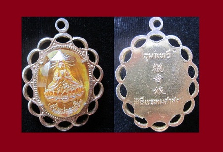 ล๊อกเก็ต เจ้าแม่กวนอิม วัดแขก อุมาเทวี พิธีพรหมศาสตร์ กรุงเทพฯ