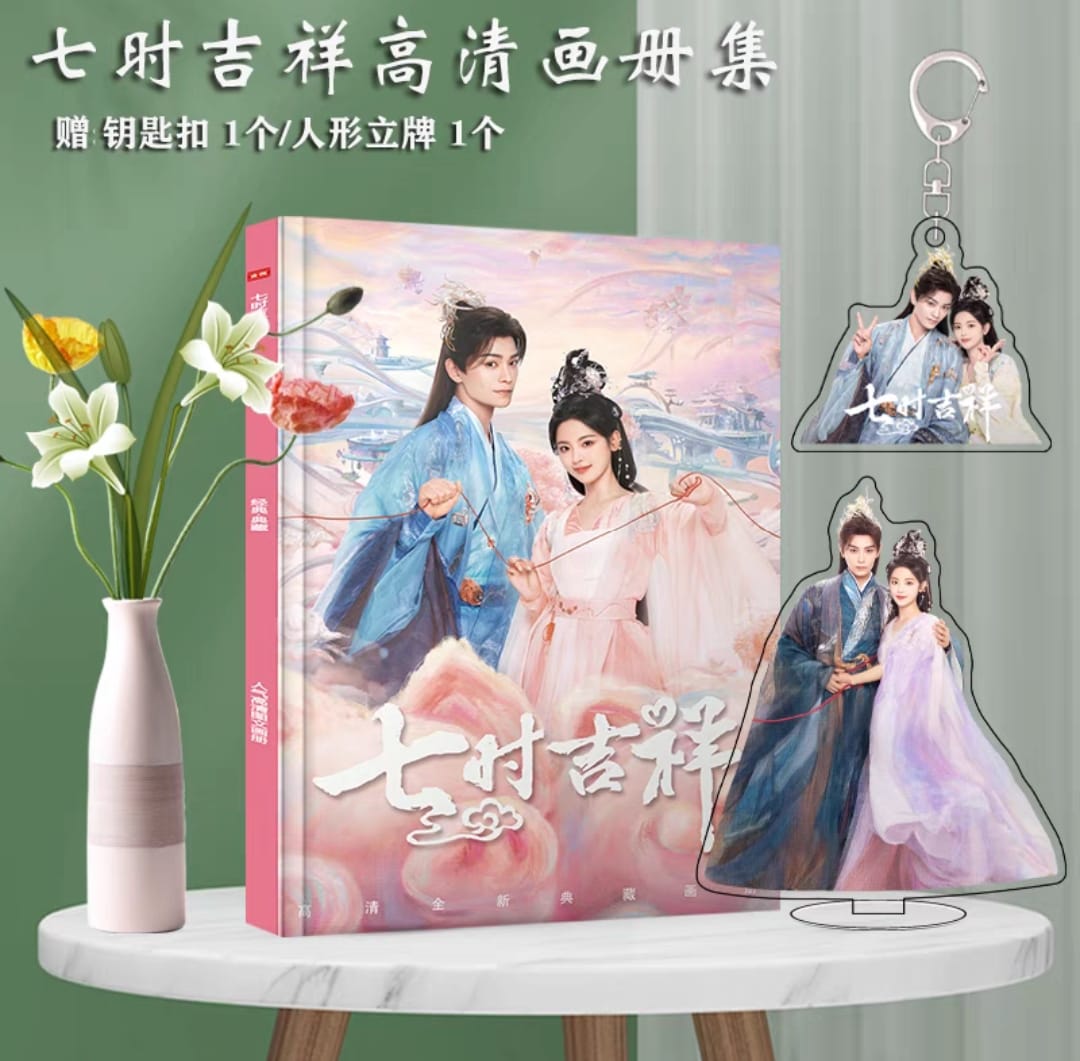 Photobook (64p) ซีรี่ย์ เจ็ดชาติภพหนึ่งปรารถนา