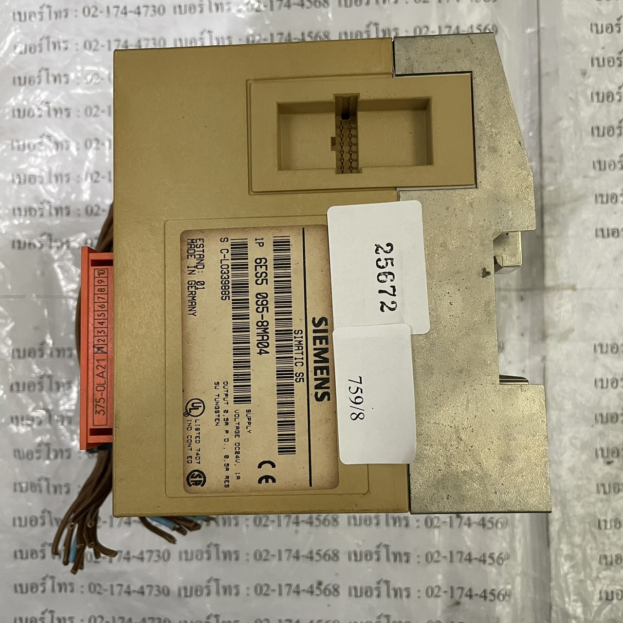 6ES5 095-8MA04 PLC " SIEMENS "