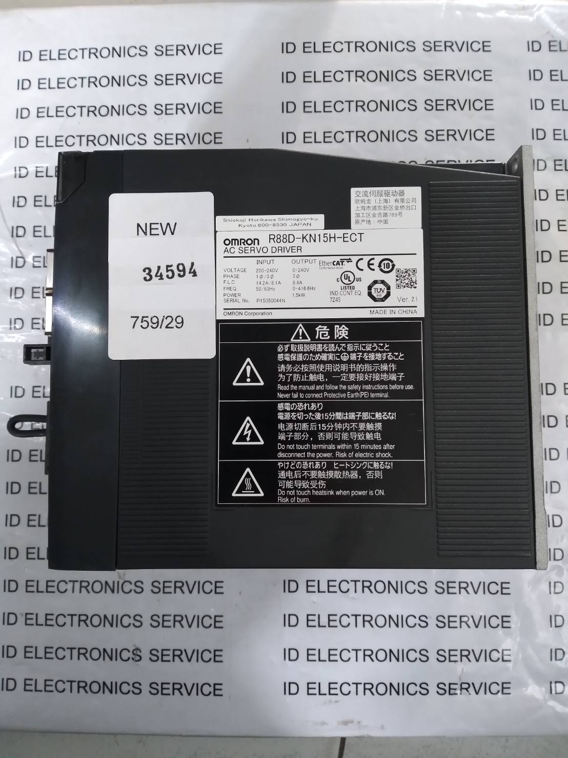 R88D-KN15H-ECT SERVO DRIVE " OMRON "