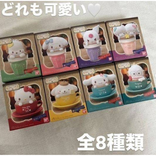 กล่องจุ่ม กล่องสุ่ม Bandai X Sanrio ตั้งโชว์สุดน่ารัก มีทั้งหมด 8 แบบ