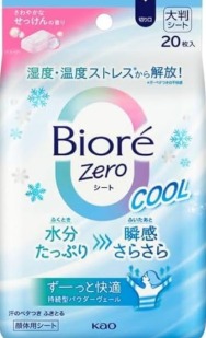 แผ่นเช็ดมีกลิ่นหอม ขนาดพกพาบรรจุ 3 แผ่น Biore Ero Sheet