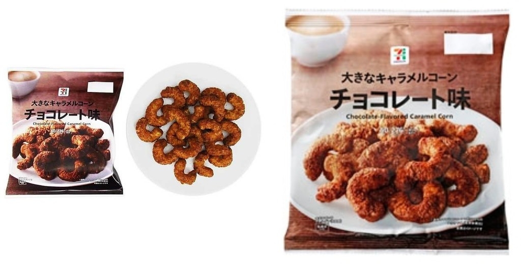 Chocolate Flavored Caramel Cornร สชาติหอมคาราเมลและชุ่มฉ่ำไปด้วยช็อกโกแลต 50g