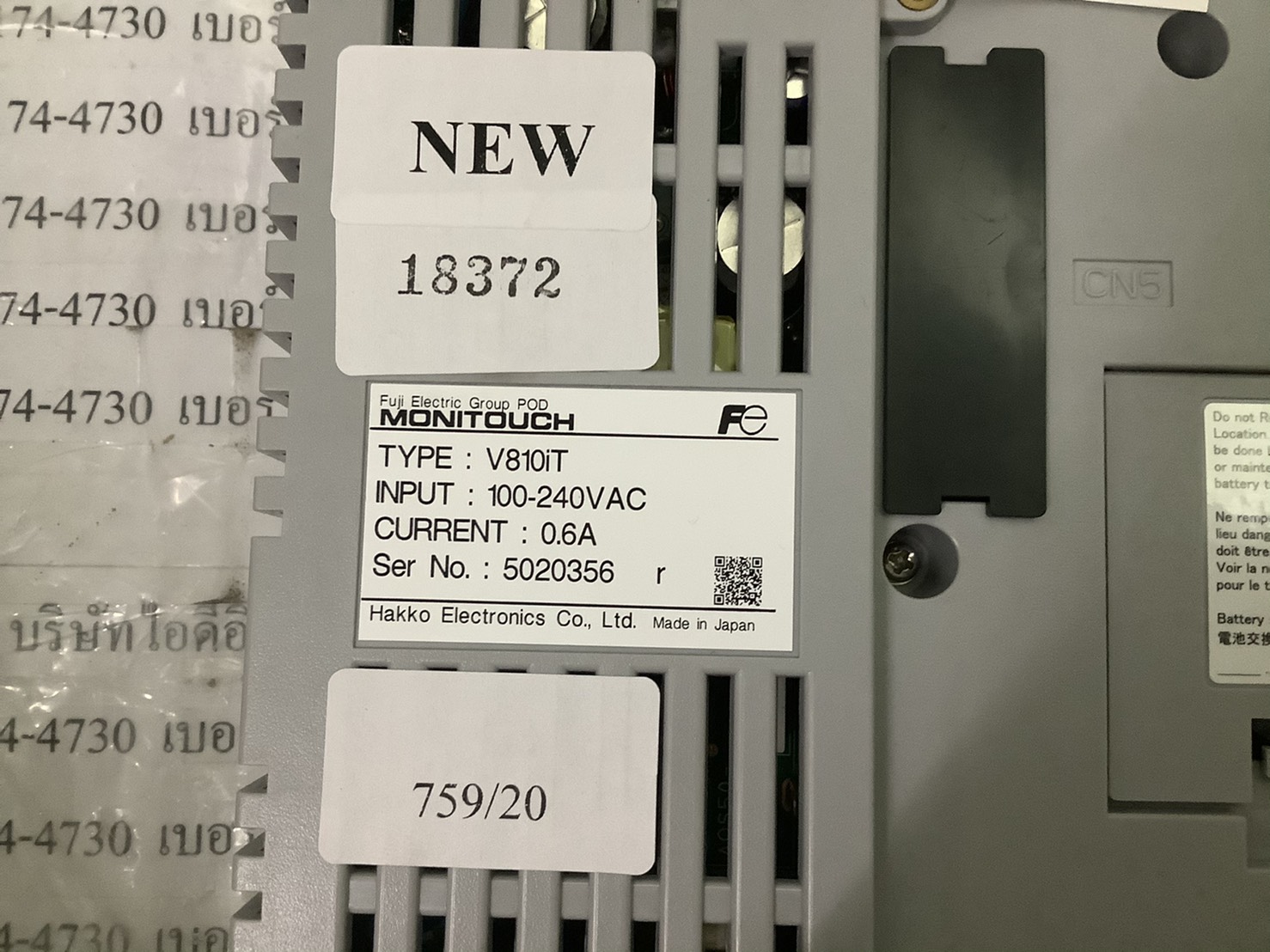 V810IT HMI " HAKKO "