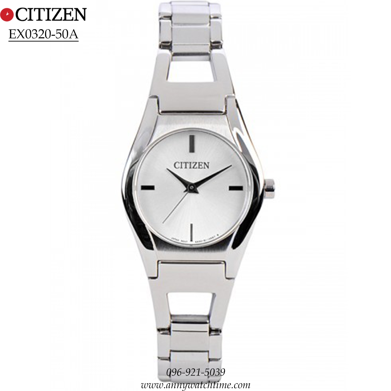 CITIZEN EX0320-50A