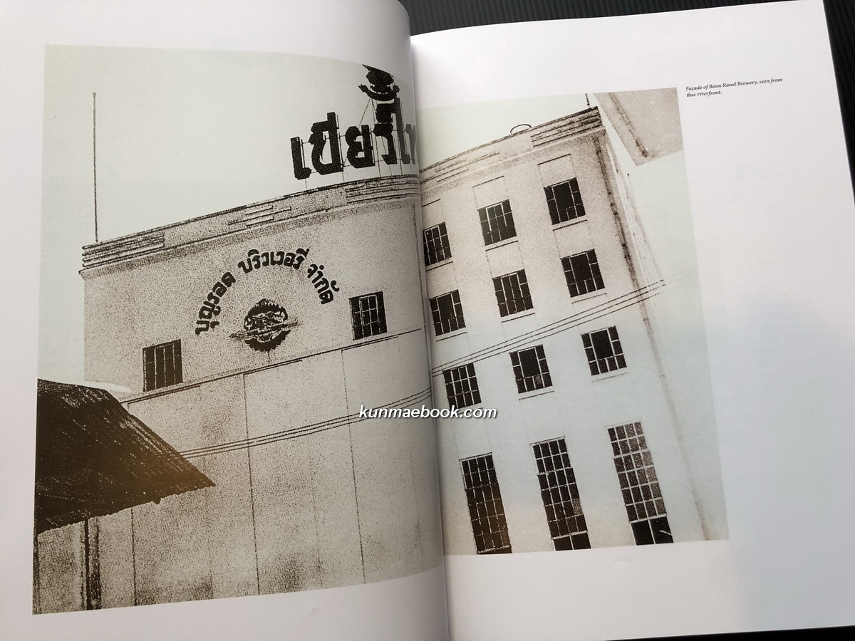 THE SINGHA STORY : A Chronicle Of Thailand’s First Brewery.