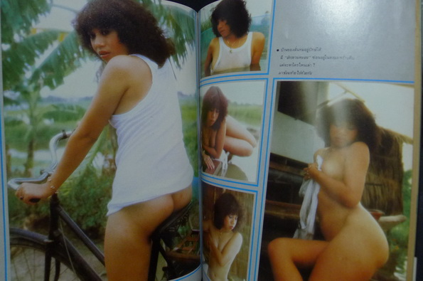 ชายหญิง นิตยสารของหนุ่มสาวผู้มีชีวิตและความฝัน ...